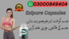 Exipure Weight Loss Capsules In Pakistan Image